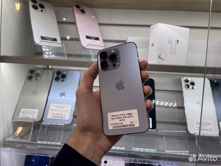 iPhone 13 Pro, 256 ГБ