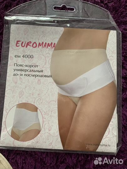 Бандаж для беременных и после родов