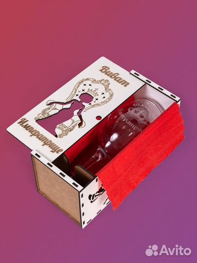 Бокал гравированный в подарок