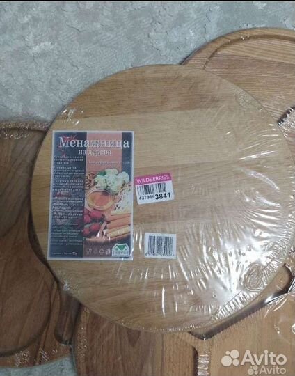 Менажница посуда