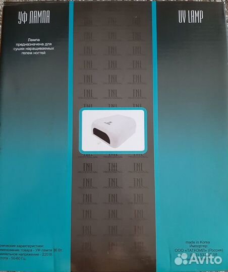 Новая Уф лампа для наращивания ногтей
