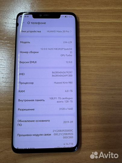 HUAWEI Mate 20 Pro, 6/128 ГБ