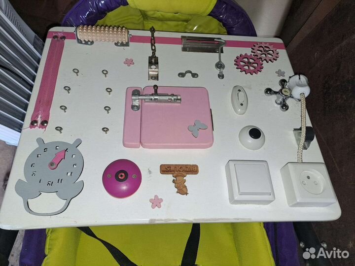 Бизиборд бу