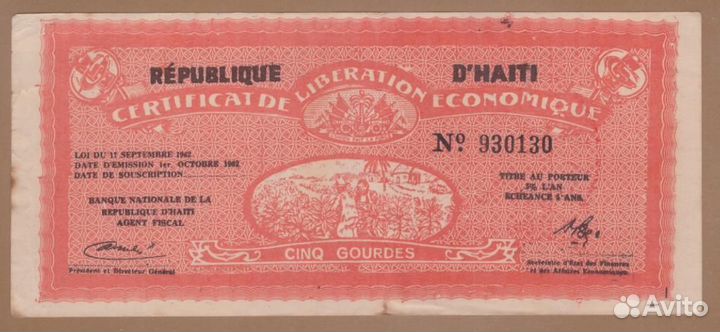 Гаити. 1 гурд 1962 г, 5 гурд 1962 г