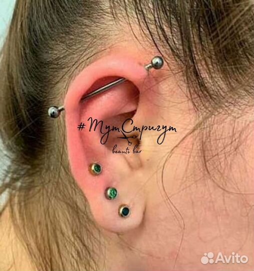 Прокол ушей пистолетом, пирсинг