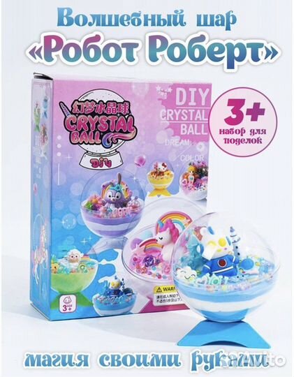 Детские наботы для творчества для детей