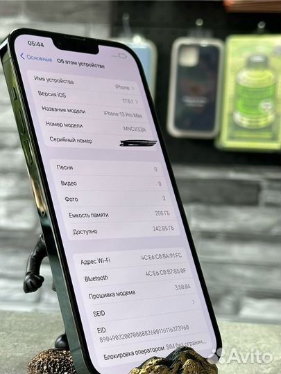 iPhone 13 Pro Max, 256 ГБ