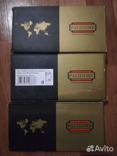 Замок дверной