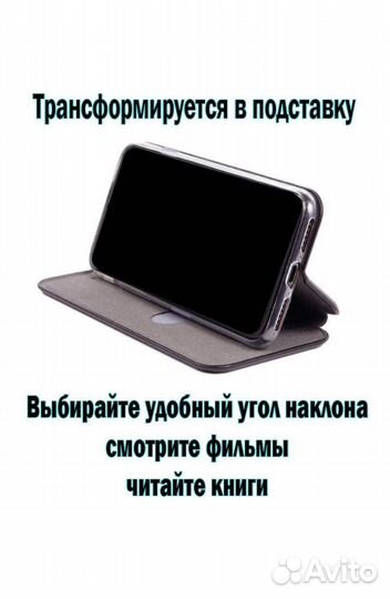 Чехол книжка на samsung А 7 2018