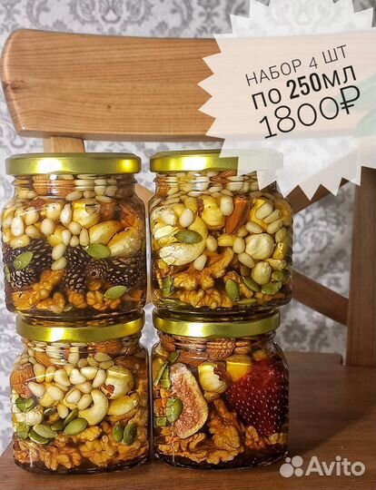 Новогодний подарок орехи и мёд