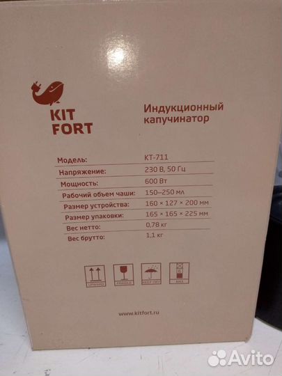 Капучинатор kitfort