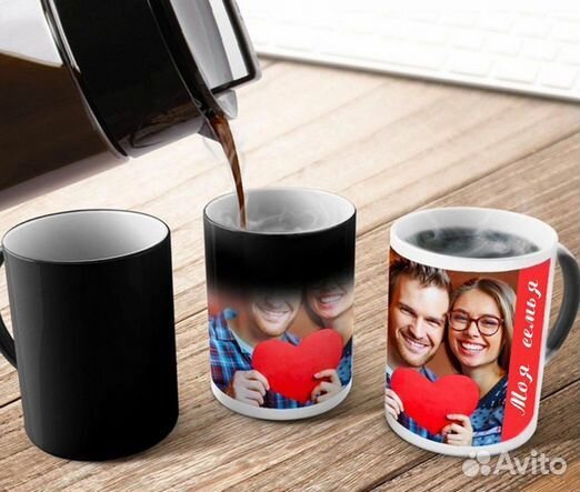 Кружка хамелеон подарок на любой праздник