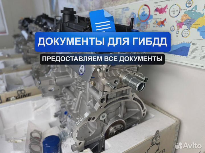 Двигатель G4LC Kia Rio X-Line 1.4