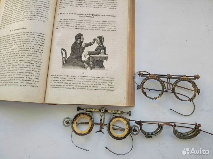 Антикварный набор офтальмолога кон. 19в нач 20 в И