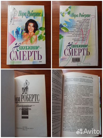 Книги любовные романы