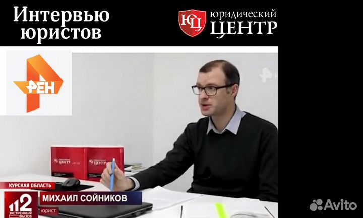 Миграционный юрист: Гражданство Патент ВНЖ РВП