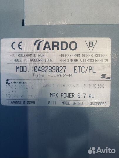 Варочная панель электрическая