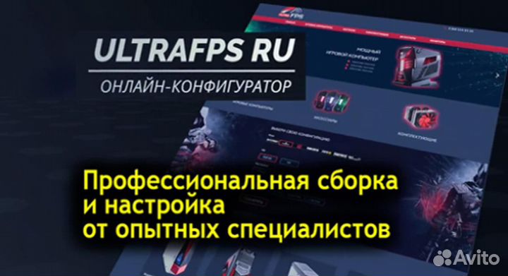 Игровой Компьютер rx 470 4gb i5-12400f