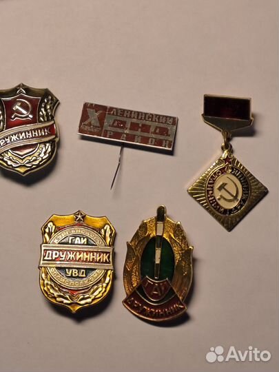 Значки по теме 