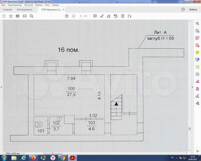 Свободного назначения, 38.7 м²
