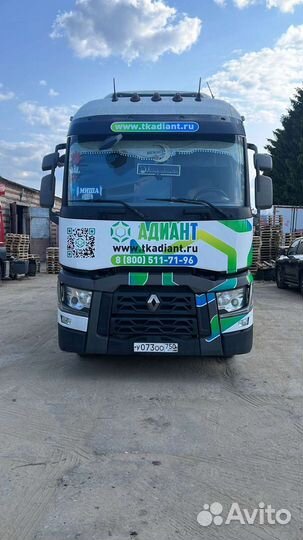 Водитель Е Москва-Новосибирск