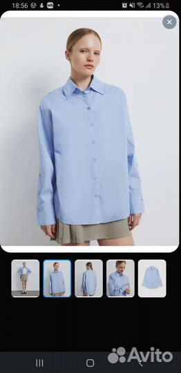 Рубашка женская gloria