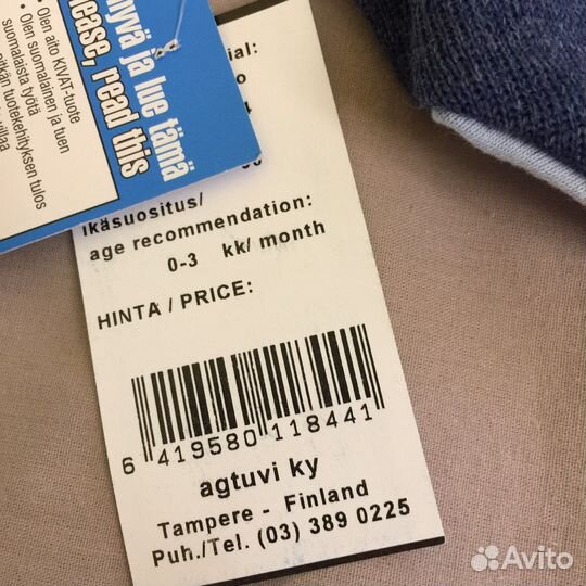 Шапка шлем Киват Kivat