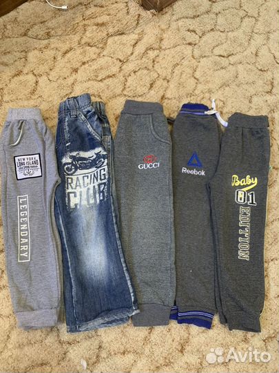 Спортивные брюки