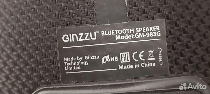 Колонка BoomBox Ginzzu GM-983G