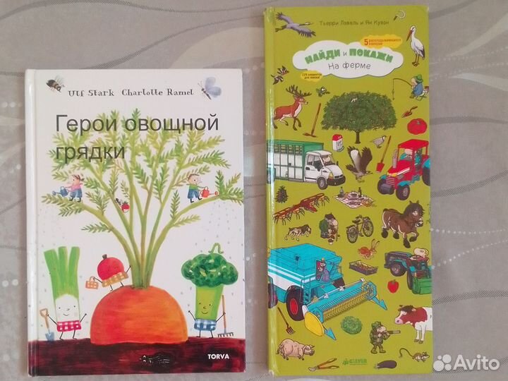 Книга IKEA / Виммельбух найди и покажи