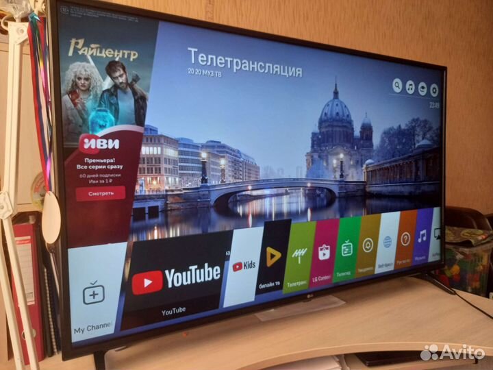 Lg smart tv55
