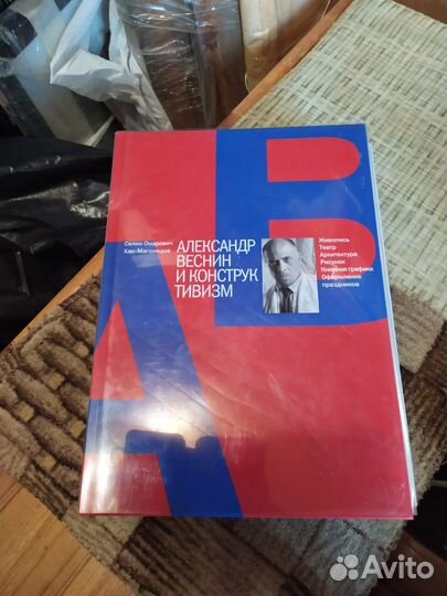 Книги по дизайну Хан-Магомедов