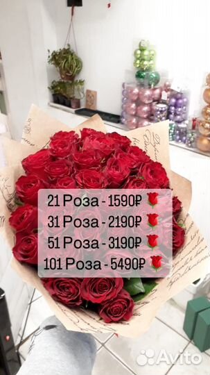 Симферополь Цветы букеты 101 роза Доставка 40см
