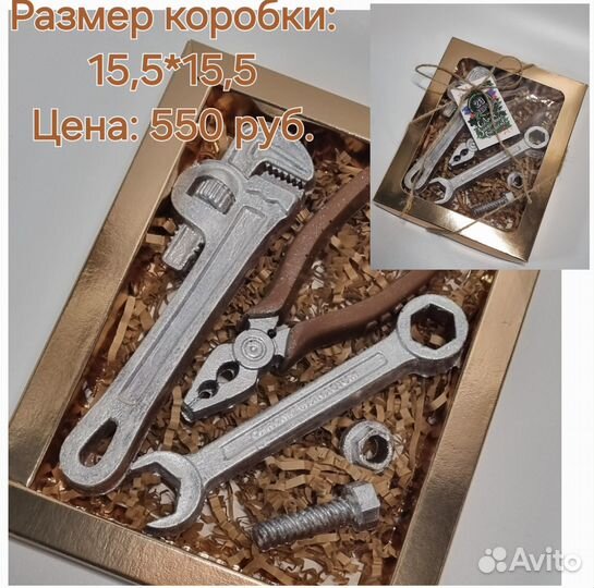 Подарок на 23 февраля из шоколада