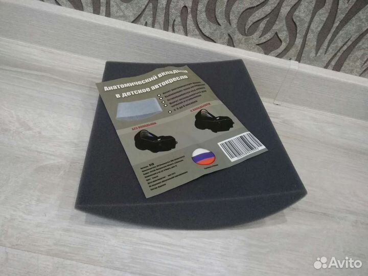 Вкладыш в автокресло