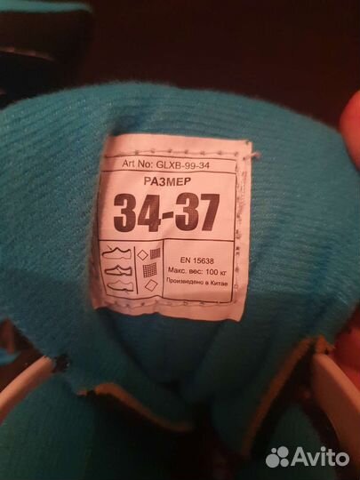 Хоккейные коньки