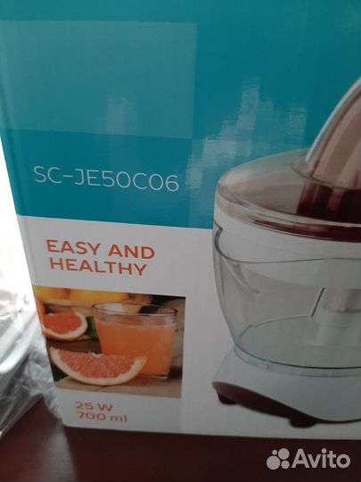 Соковыжималка для цитрусовых