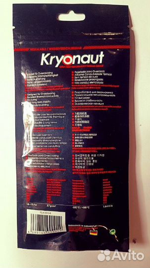 Термопаста Thermal Grizzly Kryonaut, шприц, 1 г