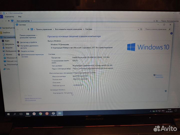 Системный блок