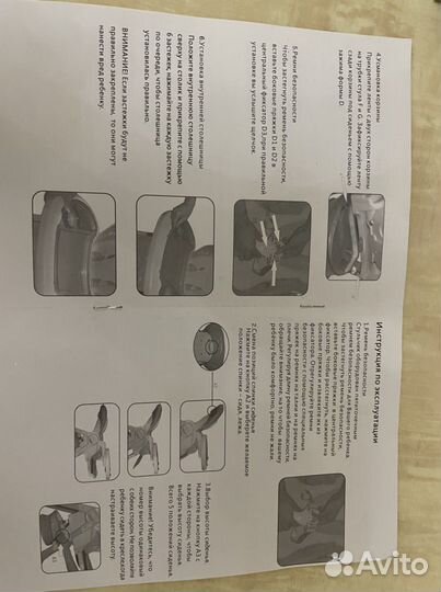 Стульчик для кормления capella