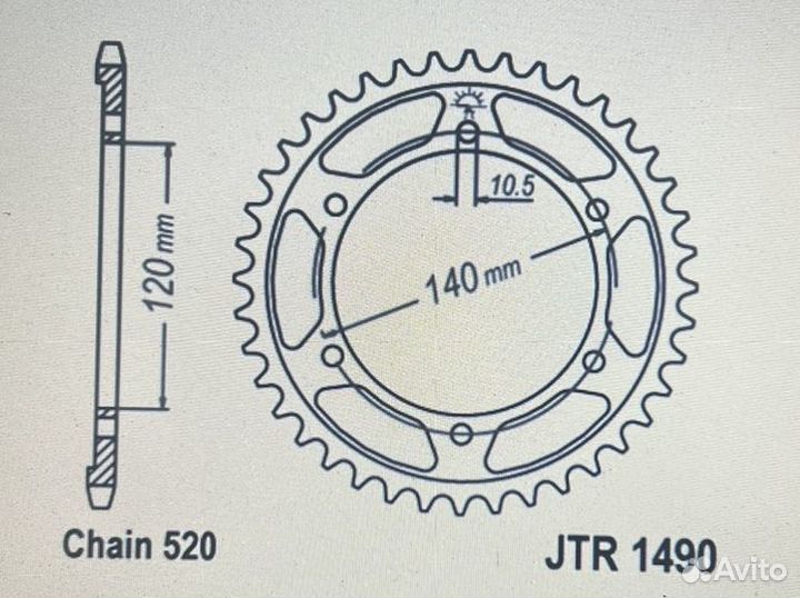 Siam Звезда задняя DCR 1490-44 ZX-4 (ZX400G) Japa