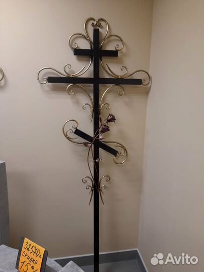 Ритуальные кресты