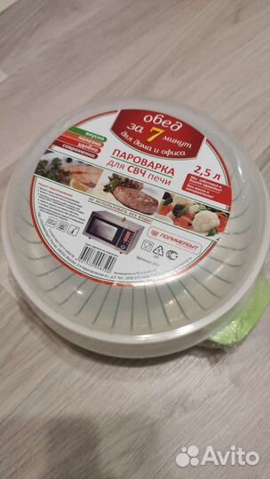 Пароварка