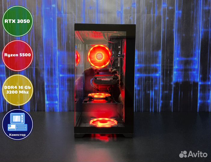 Геймерский комп AMD5500-RTX3050-16DDR4-EWQ0341-A520