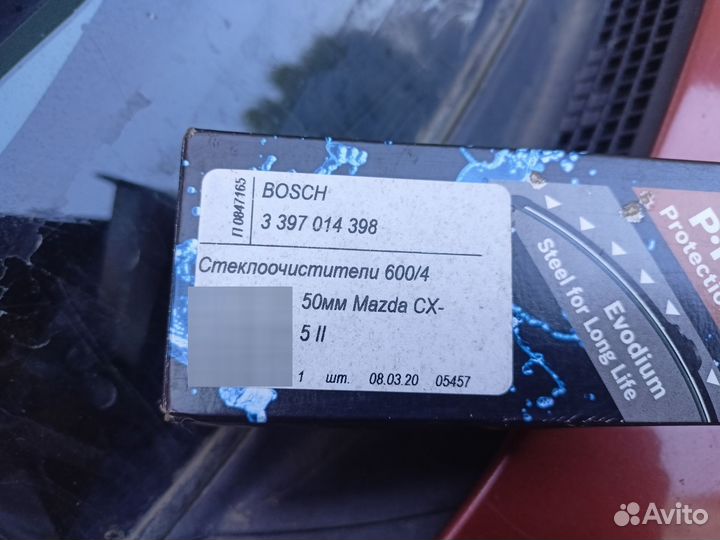Дворники bosch