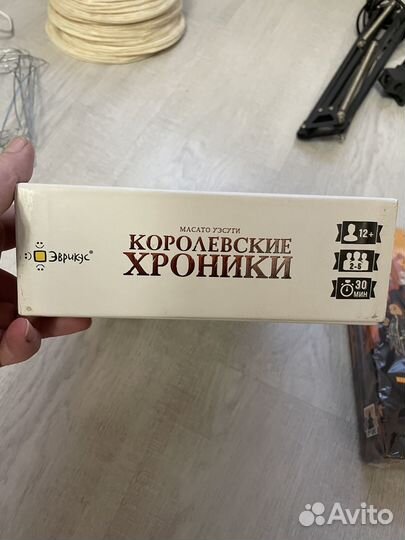 Наст игра Королевские хроники+протекторы