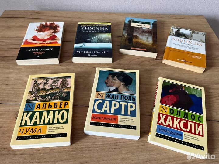 Продаю книги разного жанра