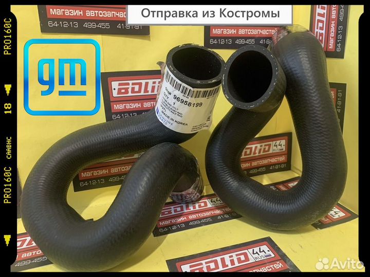 Расширительный бачок ford Focus II/C-Max/Volvo S40