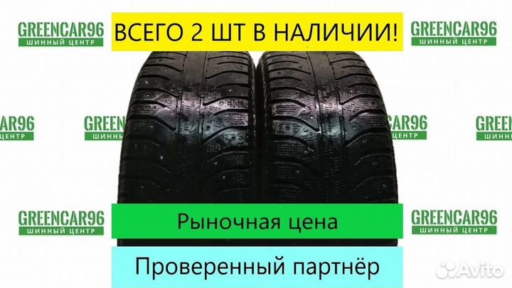 Bridgestone Ice Cruiser 7000 195/55 R16