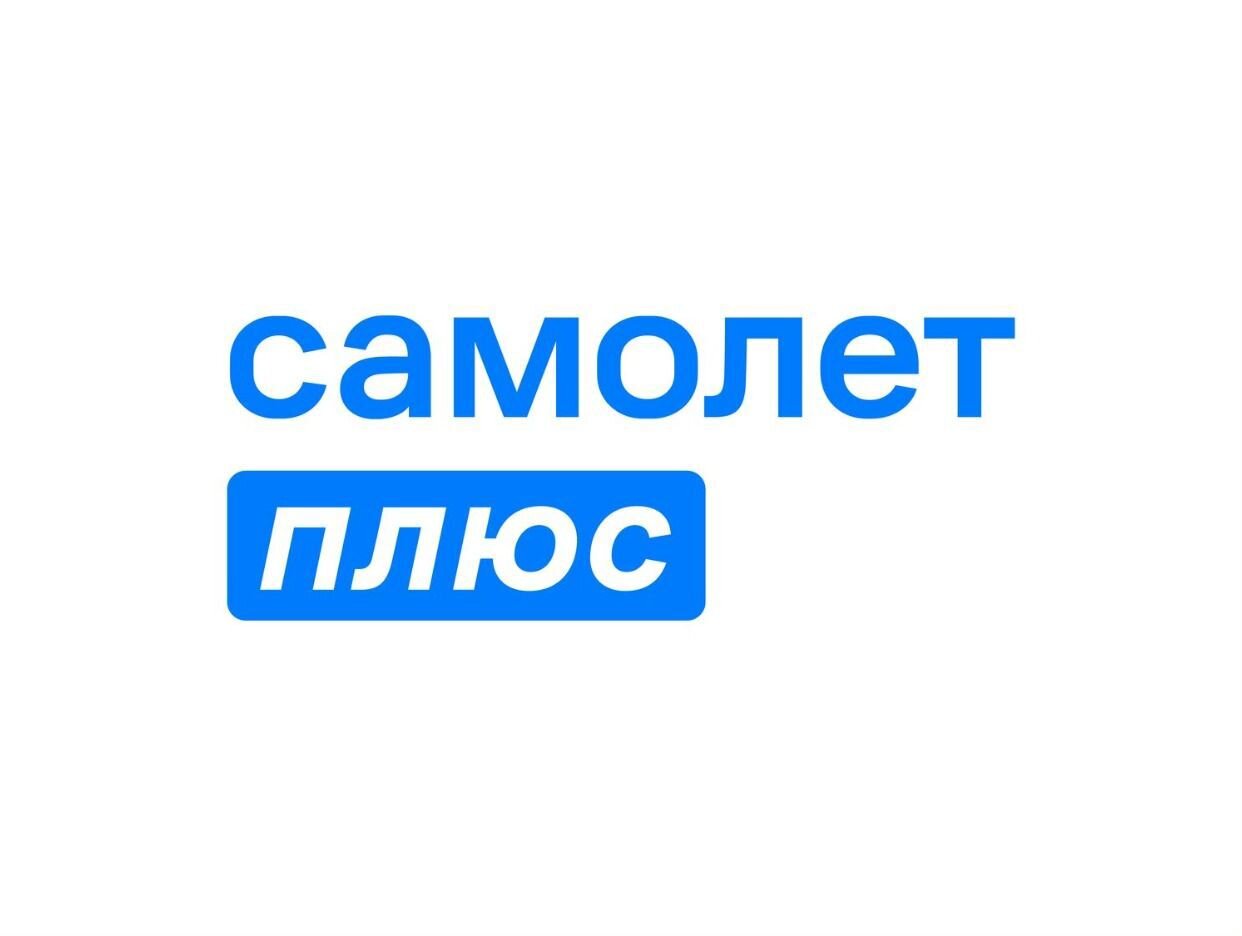 Отдел продаж Самолет Плюс Волгоград. Профиль пользователя на Авито